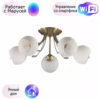 Потолочная люстра Lumion Tula с поддержкой Маруся 5265/5C-М