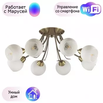 Потолочная люстра Lumion Tula с поддержкой Маруся 5265/8C-М