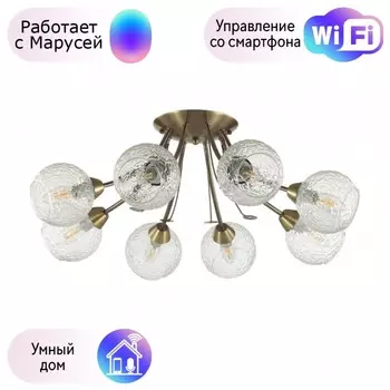 Потолочная люстра Lumion Tula с поддержкой Маруся 5266/8C-М