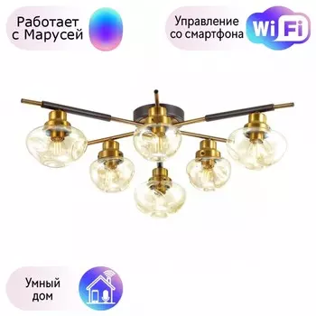 Потолочная люстра Lumion Yoshi с поддержкой Маруся 4405/6C-М