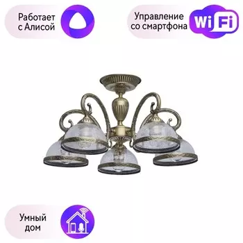 Потолочная люстра MW-Light Аманда 6 с поддержкой Алиса 481011805-A