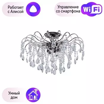 Потолочная люстра MW-Light Бриз с поддержкой Алиса 464017506-A