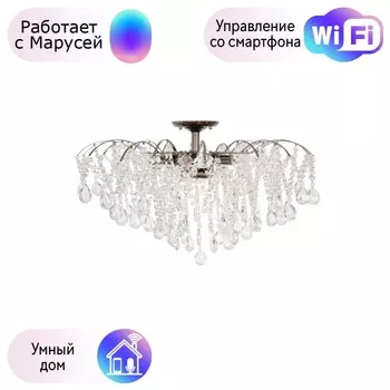Потолочная люстра MW-Light Бриз с поддержкой Маруся 464018809-М