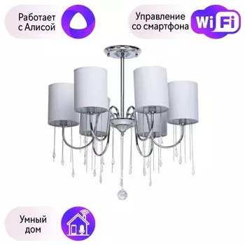 Потолочная люстра MW Light Федерика с поддержкой Алиса 379018506-A