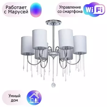 Потолочная люстра MW Light Федерика с поддержкой Маруся 379018506-М