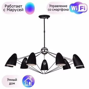 Потолочная люстра на штанге Favourite Humpen с поддержкой Маруся 1757-9P-М