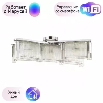 Потолочная люстра Odeon Light Gatsby с поддержкой Маруся 4871/5C-М