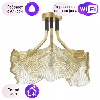 Потолочная люстра Odeon Light Ventaglio с поддержкой Алиса 4870/3C-A