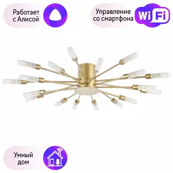 Потолочная люстра Ragno Lightstar с поддержкой Алисы, 732183