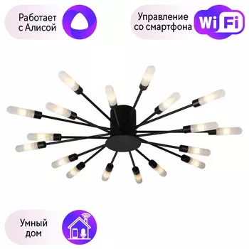 Потолочная люстра Ragno Lightstar с поддержкой Алисы, 732187