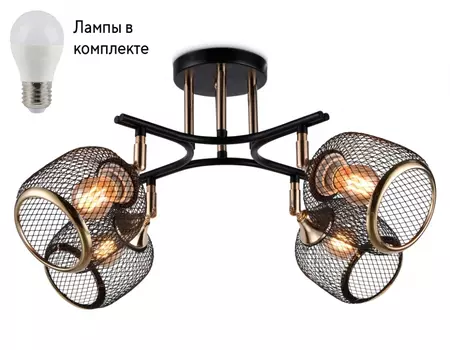Потолочная люстра с лампочками Ambrella light TR80177+Lamps