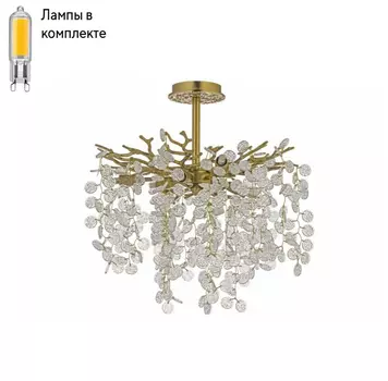 Потолочная люстра с лампочками Dio D arte Tavenna H 1.3.46.102 A+Lamps