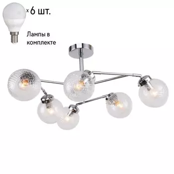Потолочная люстра с лампочками F-Promo Atomorum 2195-6U+Lamps E14 P45