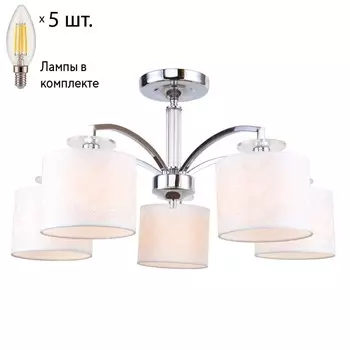 Потолочная люстра с лампочками F-Promo Modum 2199-5U+Lamps E14 Свеча