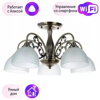 Потолочная люстра Spica Arte lamp с поддержкой Алиса A3037PL-5AB-A