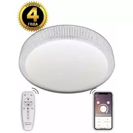 Потолочная светодиодная люстра с Bluetooth и пультом Natali Kovaltseva LED LAMPS 81075