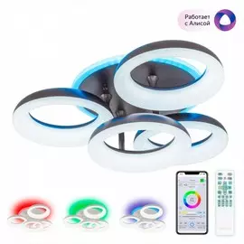 Потолочная светодиодная люстра с голосовым управлением Citilux Паркер Смарт CL225A145E