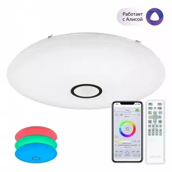 Потолочная светодиодная люстра с голосовым управлением Citilux Старлайт Смарт CL703A145G