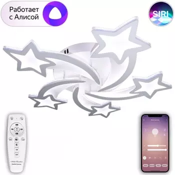 Потолочная светодиодная люстра с поддержкой ''Алиса'' и пультом ДУ Natali Kovaltseva Smart home LED LAMPS 81213