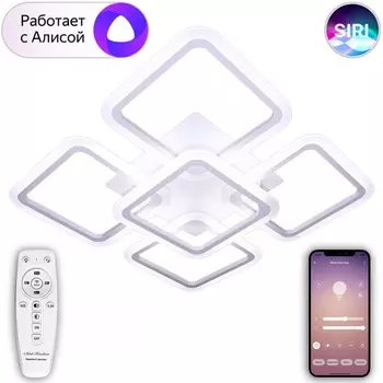 Потолочная светодиодная люстра с поддержкой ''Алиса'' и пультом ДУ Natali Kovaltseva Smart home LED LAMPS 81218