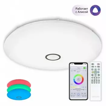 Потолочная светодиодная люстра с пультом ДУ Citilux Старлайт Смарт CL703A205G