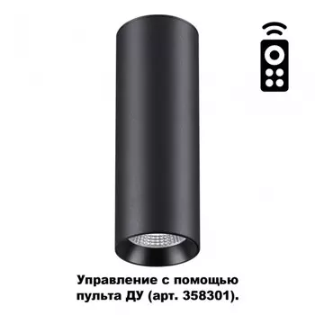 Накладной светодиодный светильник Novotech Demi 358313