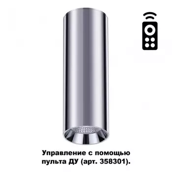 Накладной светодиодный светильник Novotech Demi 358314