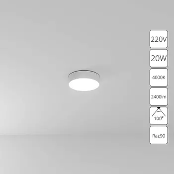 Потолочный светильник Arte Lamp Fado A6620PL-1WH