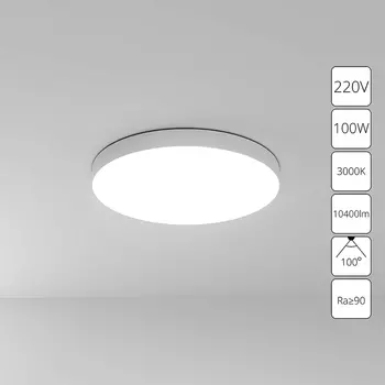 Потолочный светильник Arte Lamp Fado A7399PL-1WH