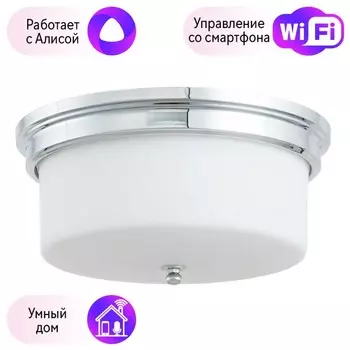 Потолочный светильник Arte Lamp с поддержкой Алиса A1735PL-3CC-A