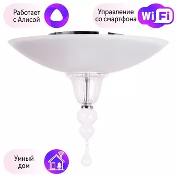 Потолочный светильник Divinare Goccia с поддержкой Алиса 4020/02 PL-3-A