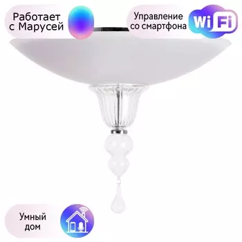 Потолочный светильник Divinare Goccia с поддержкой Маруся 4020/02 PL-3-М