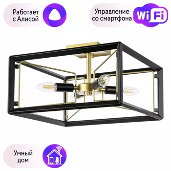 Потолочный светильник Lightstar с поддержкой Алисы, Regolo 713347