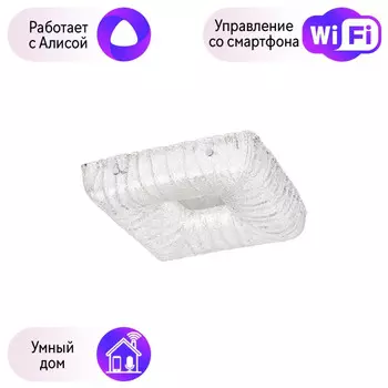 Потолочный светильник Lightstar с поддержкой Алисы, Zucche 820440