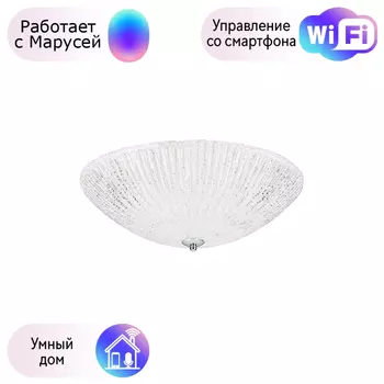 Потолочный светильник Lightstar с поддержкой Маруся Zucche 820840