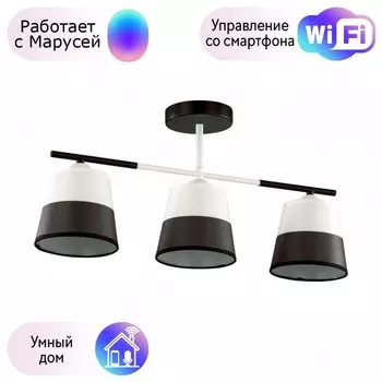 Потолочный светильник Lumion Bessie с поддержкой Маруся 5215/3CA-М