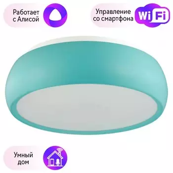 Потолочный светильник Lumion Timo с поддержкой Алиса 4415/3C-A