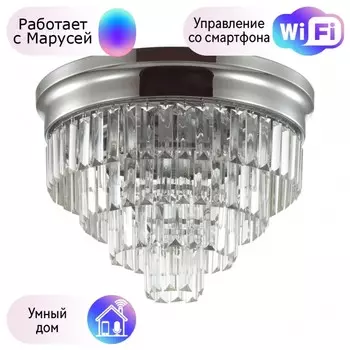 Потолочный светильник Lumion Zaha с поддержкой Маруся 5258/5C-М