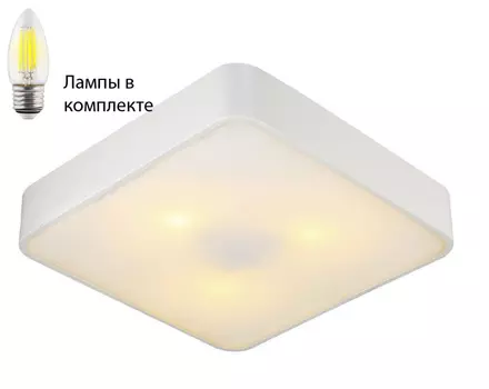 Потолочный светильник с лампочками Arte lamp A7210PL-3WH+Lamps