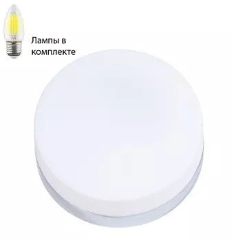 Потолочный светильник с лампочками Arte lamp A6047PL-2CC+Lamps