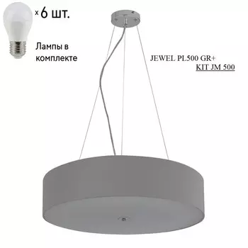 Потолочный светильник с лампочками CRYSTAL LUX JEWEL PL500 GR+Lamps