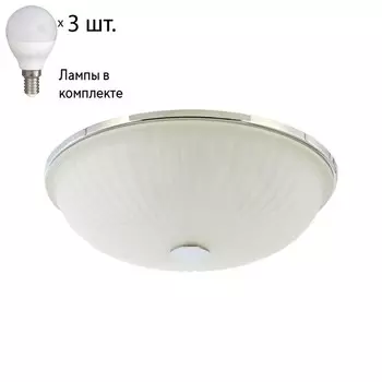 Потолочный светильник с лампочками F-Promo Costa 2753-3C+Lamps E14 P45
