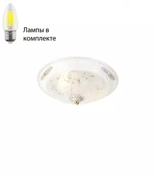 Потолочный светильник с лампочками Lucia Tucci Lugo 142.2 R30 White+Lamps