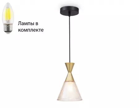 Потолочный светильник с лампочкой Ambrella light TR3173+Lamps