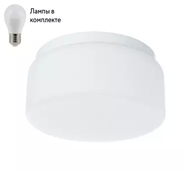 Потолочный светильник с лампочкой Arte lamp A7720PL-1WH+Lamps