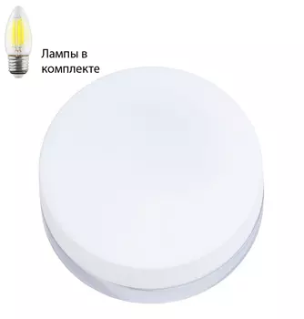 Потолочный светильник с лампочкой Arte lamp A6047PL-1CC+Lamps