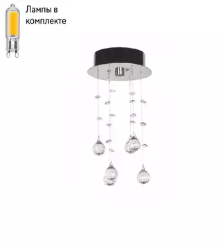 Потолочный светильник с лампочкой Dio D arte Tesoro H 1.4.15.200 N+Lamps