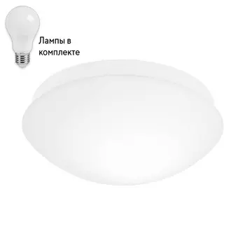 Потолочный светильник с лампочкой Eglo 97531+Lamps
