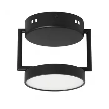 Потолочный светильник с пультом ДУ Гэлэкси De Markt 632017501