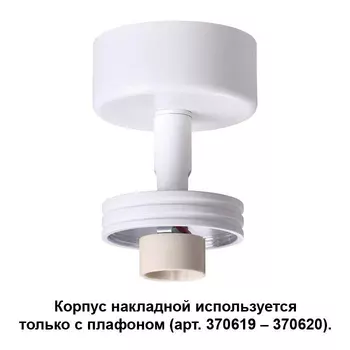 Потолочный светильник со светодиодной лампочкой GU10, комплект от Lustrof. №186775-647088